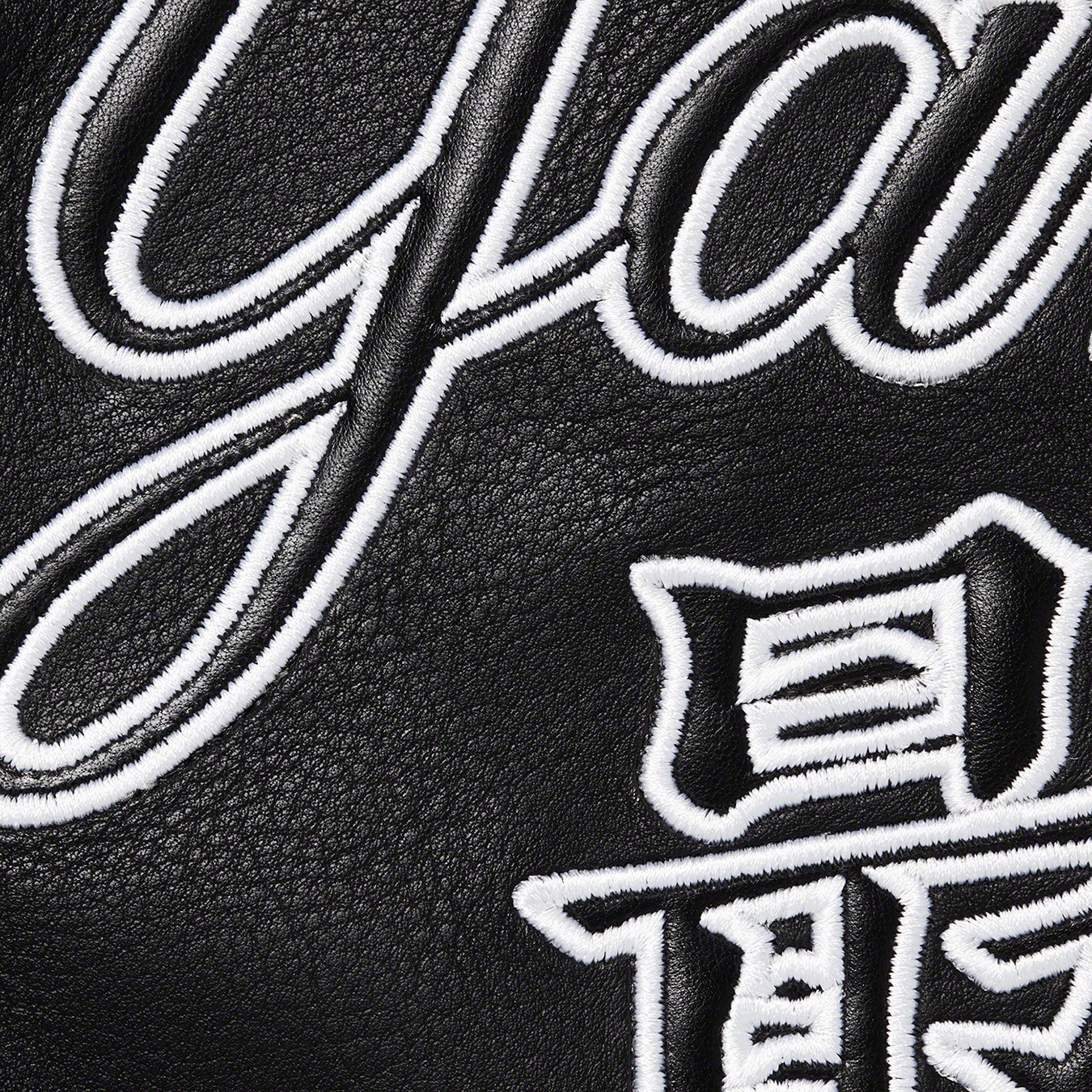 Supreme®/New York Yankees™ Kanji Leather Varsity Jacket view 7